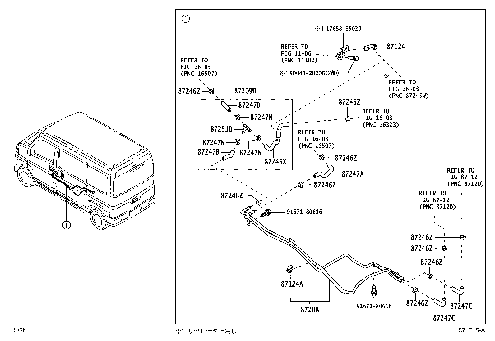 Figure 87L715A