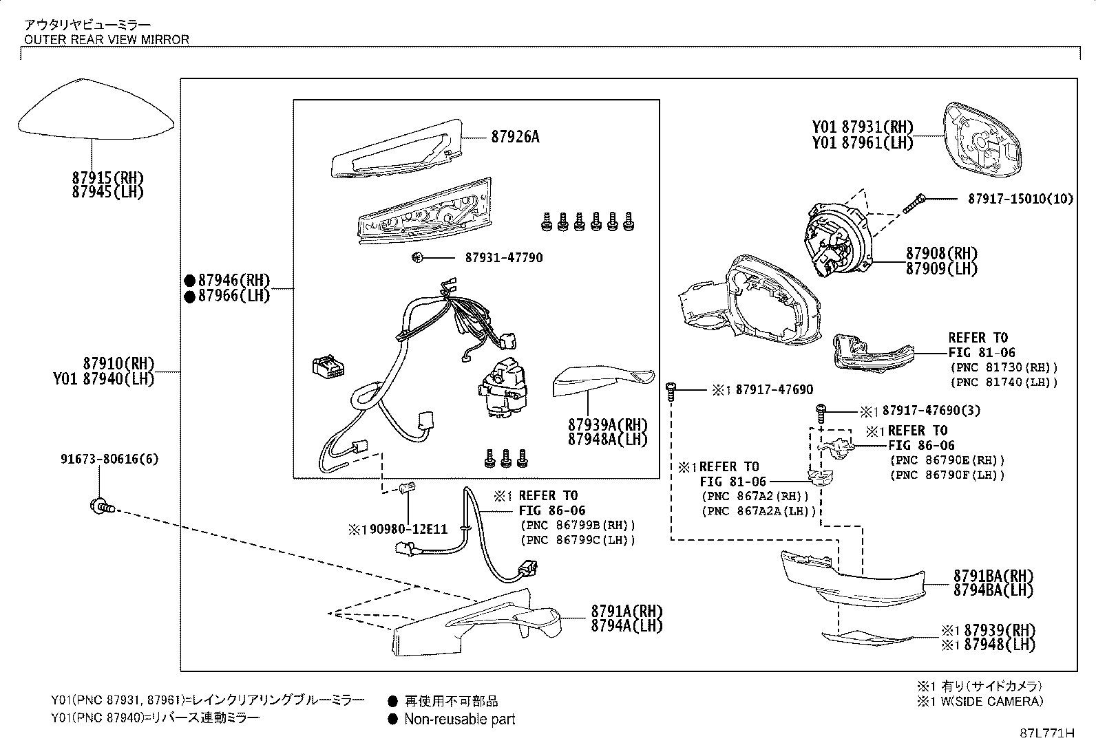Figure 87L771H