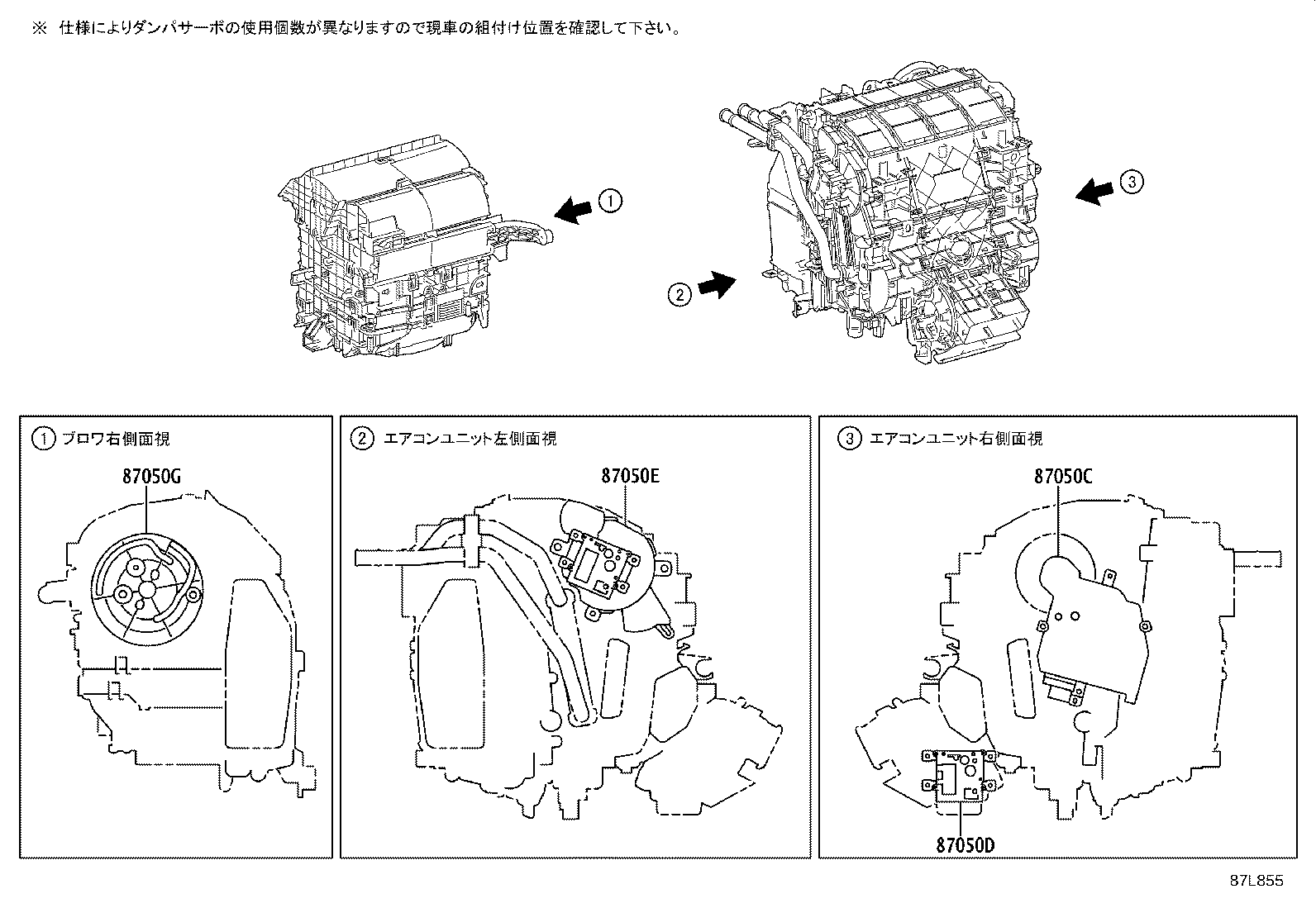 Figure 87L855