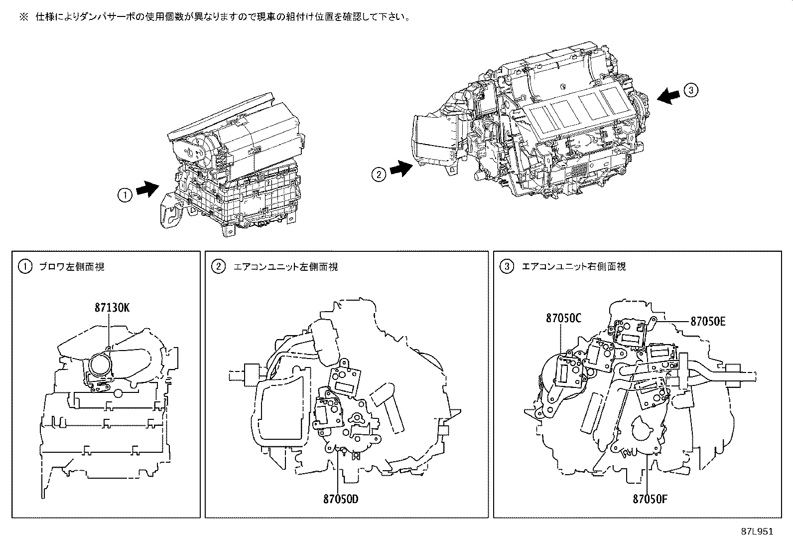 Figure 87L951