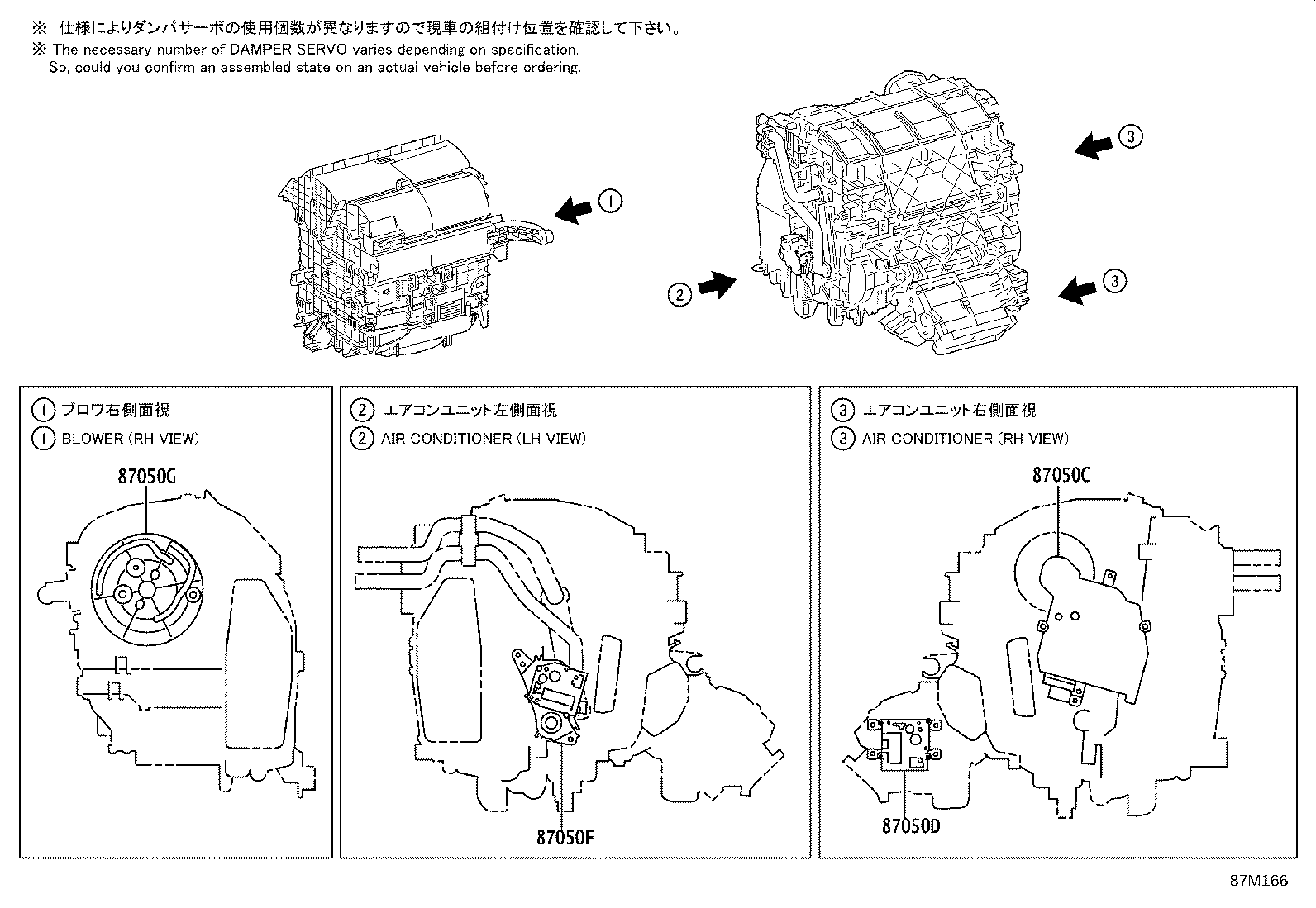 Figure 87M166