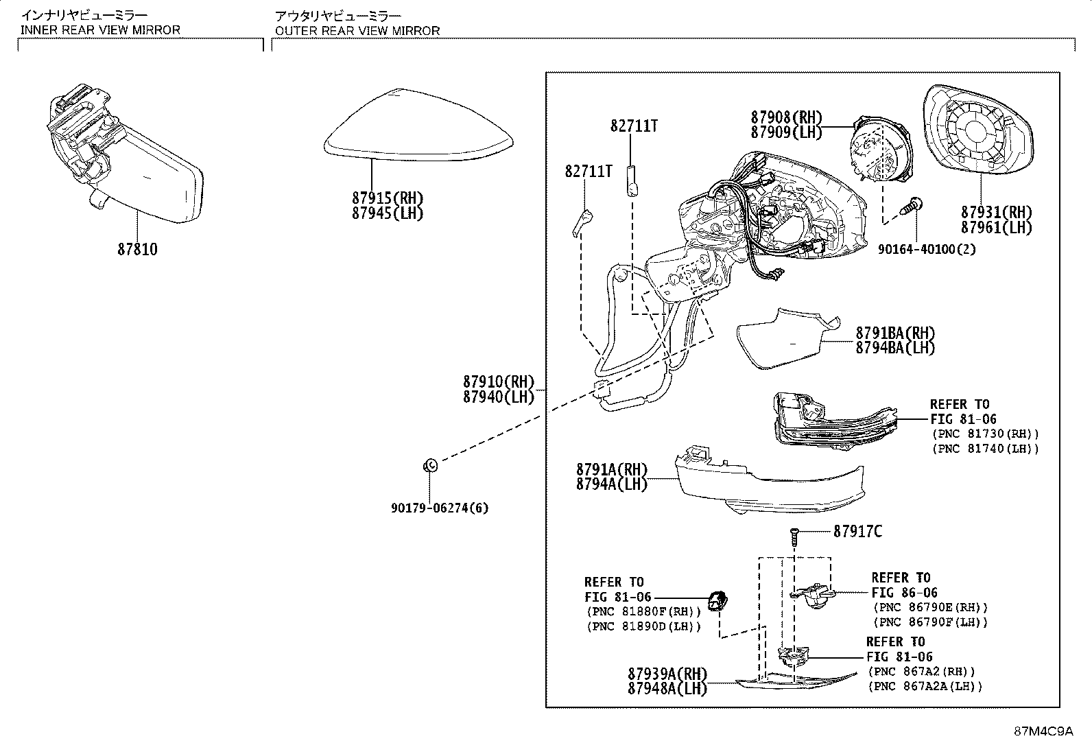 Exploded illustration 87M4C9A