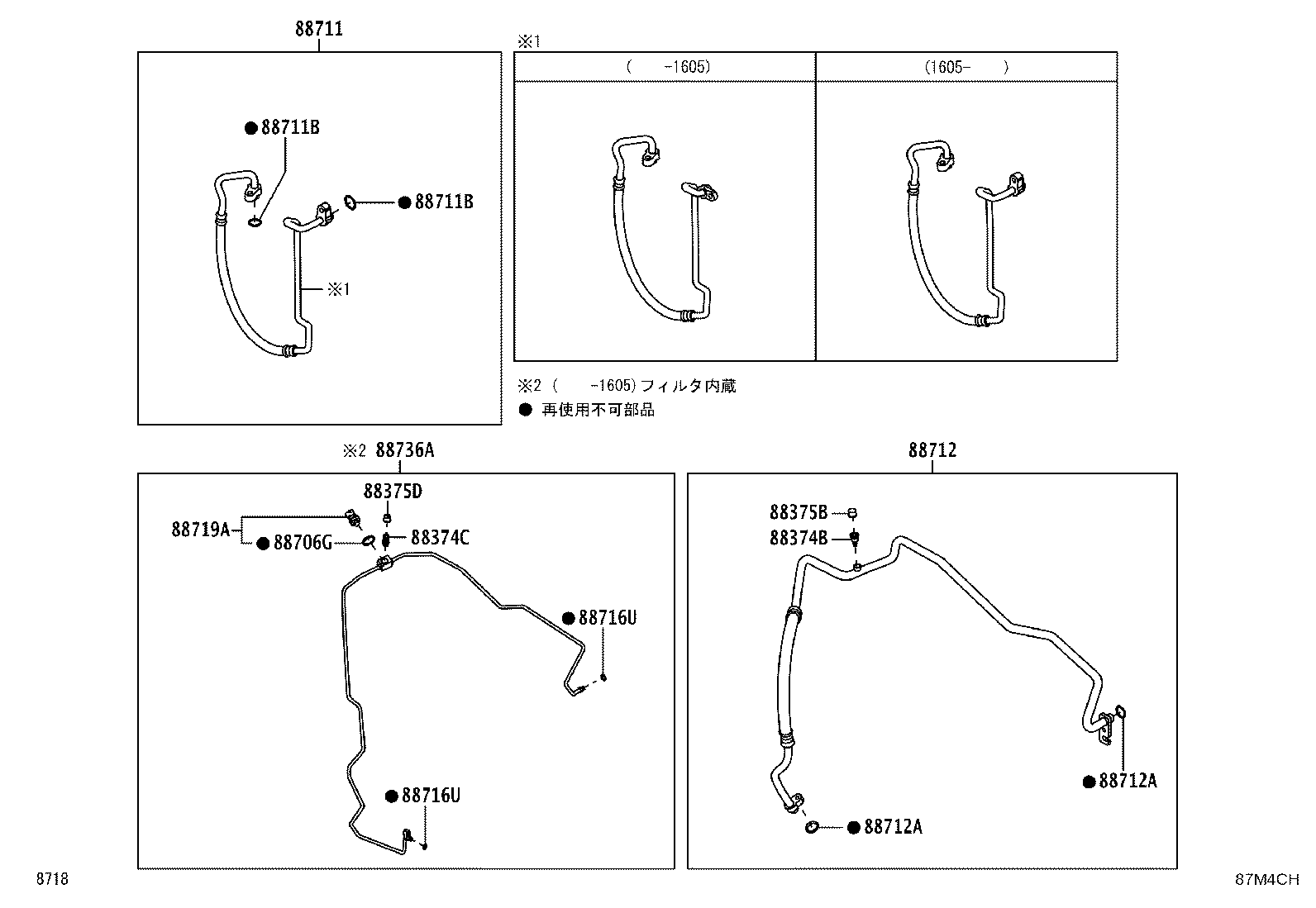 Figure 87M4CH