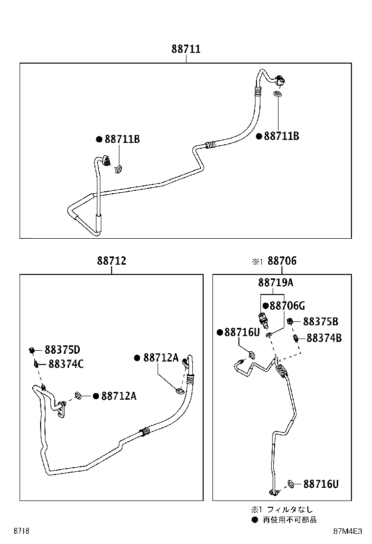 Figure 87M4E3