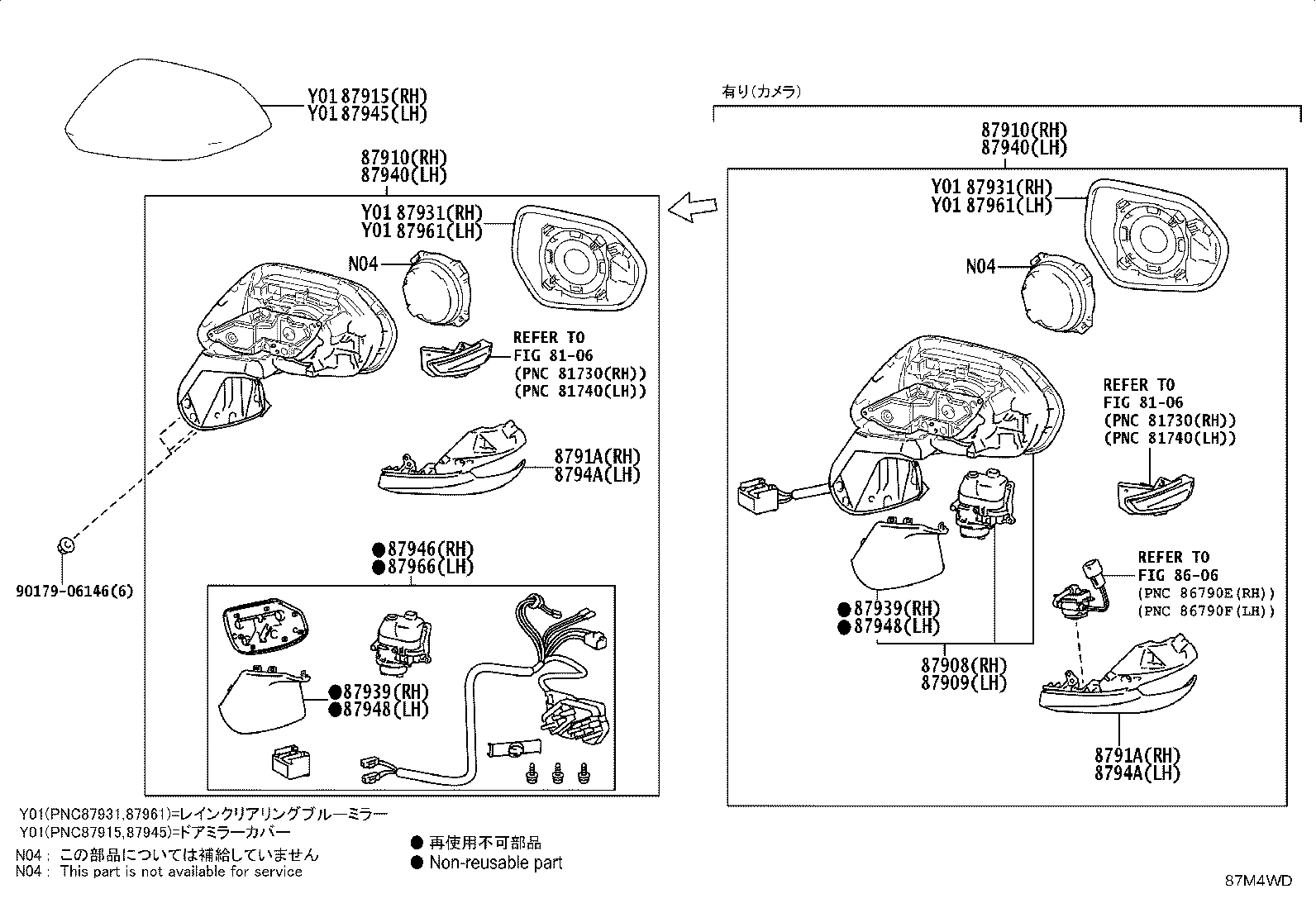 Exploded illustration 87M4WD