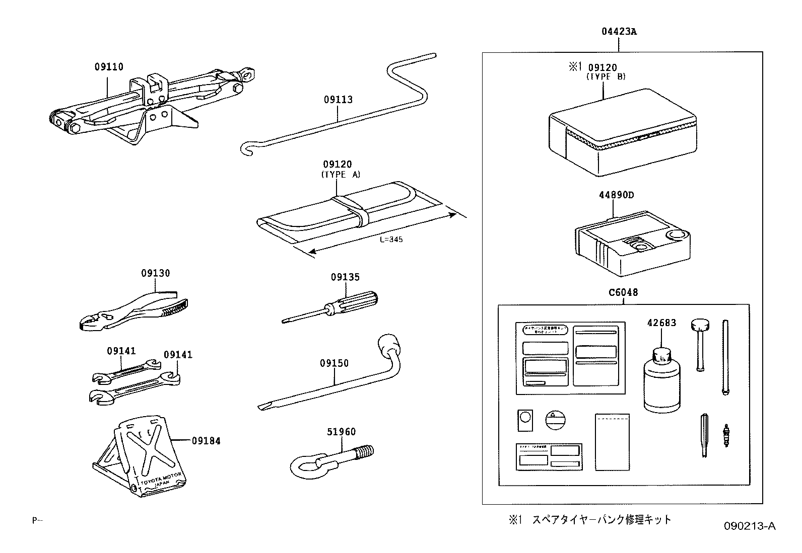 Exploded illustration 090213B