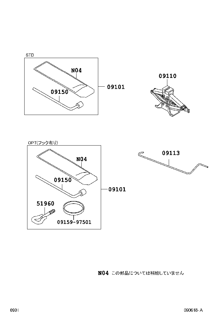 Exploded illustration 090618A