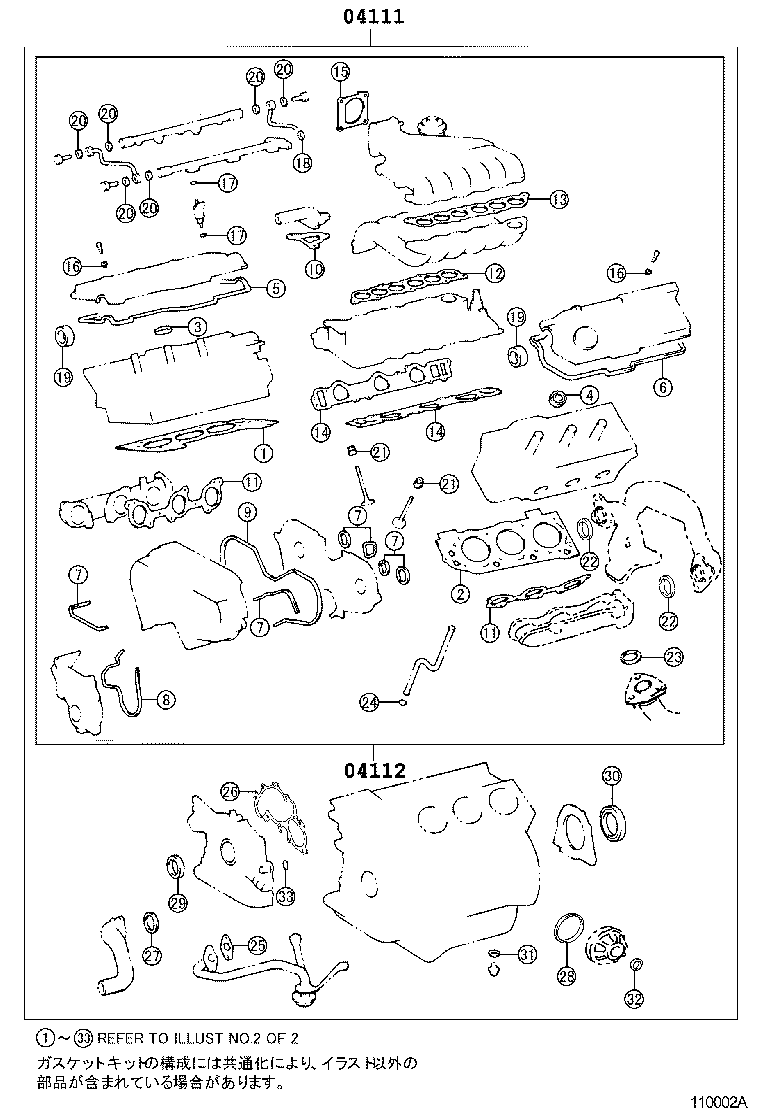 Figure 110002A