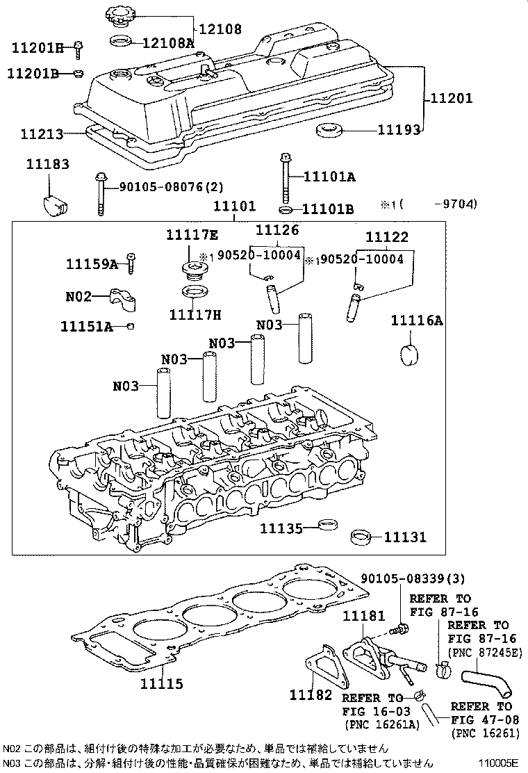 Figure 110005E
