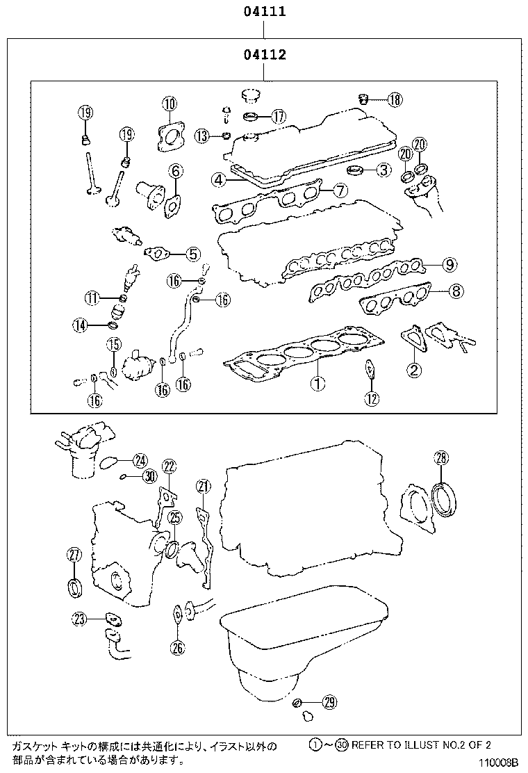 Figure 110008B