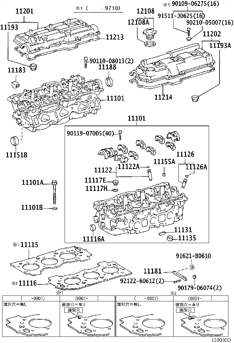 Figure 110030D