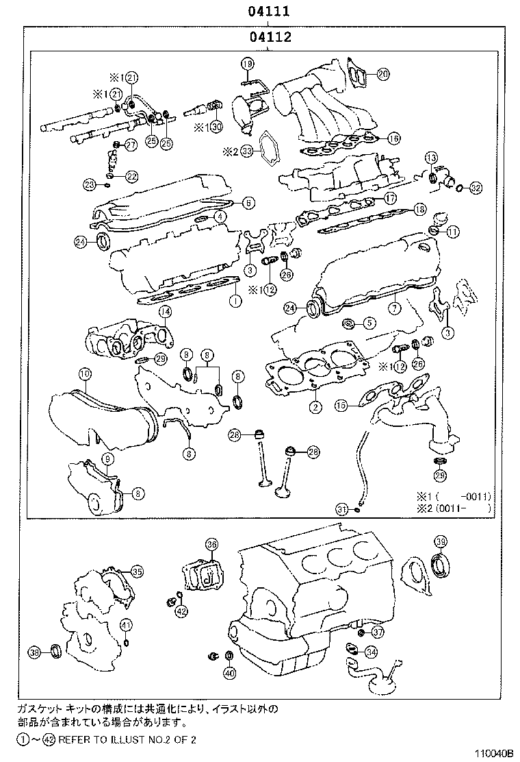 Figure 110040B