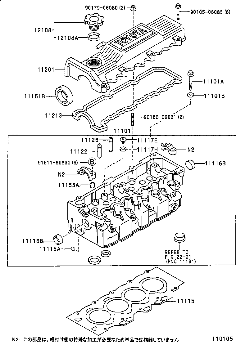 Figure 110105