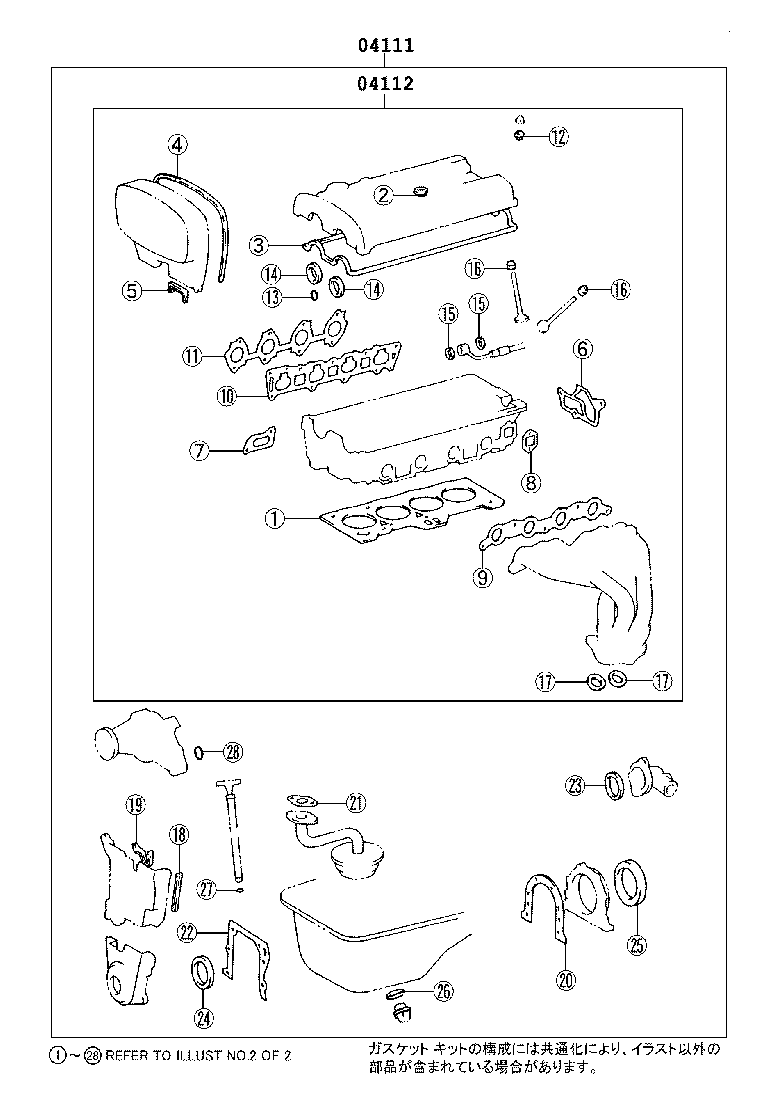 Figure 110106F