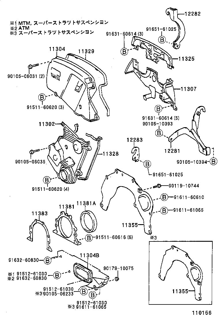 Figure 110156