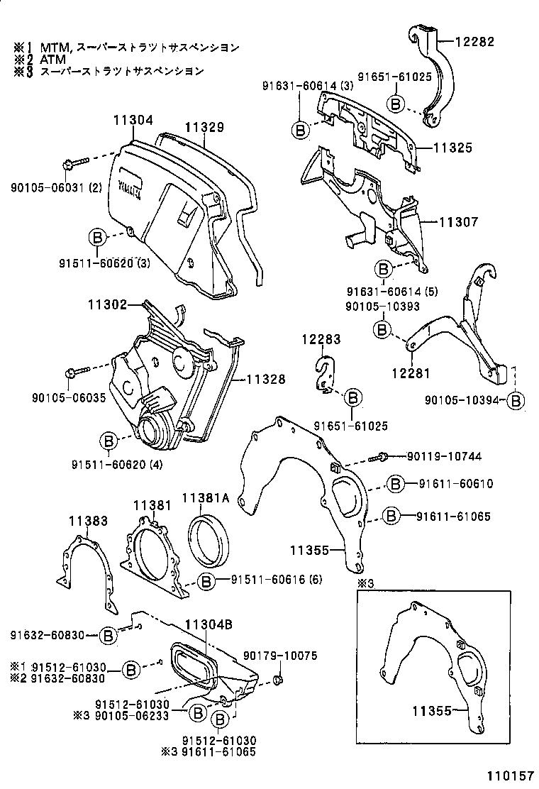 Figure 110157