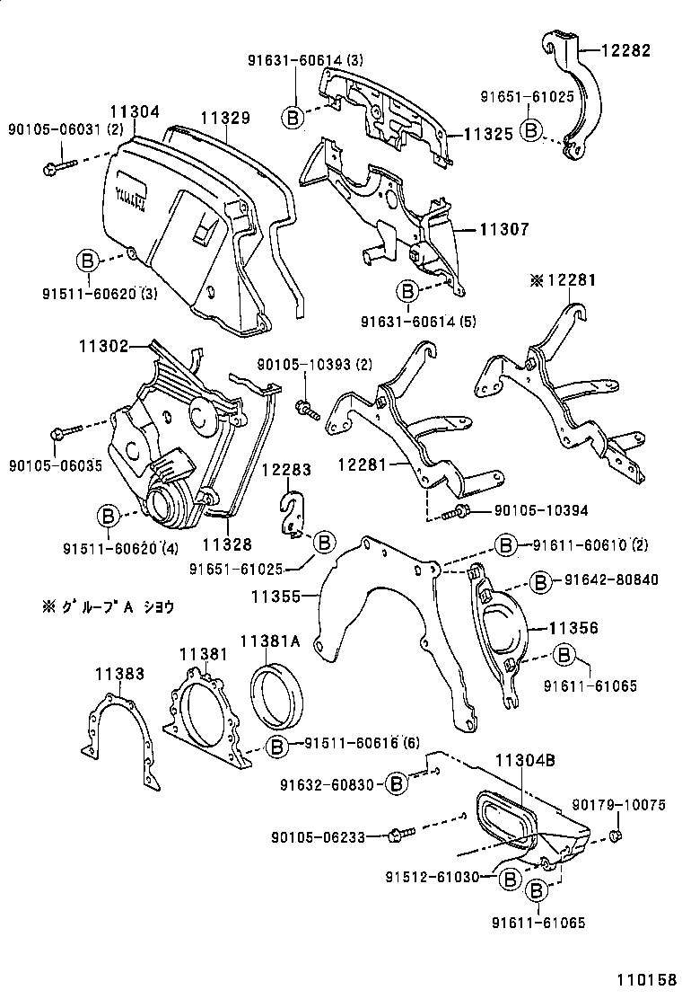 Figure 110158