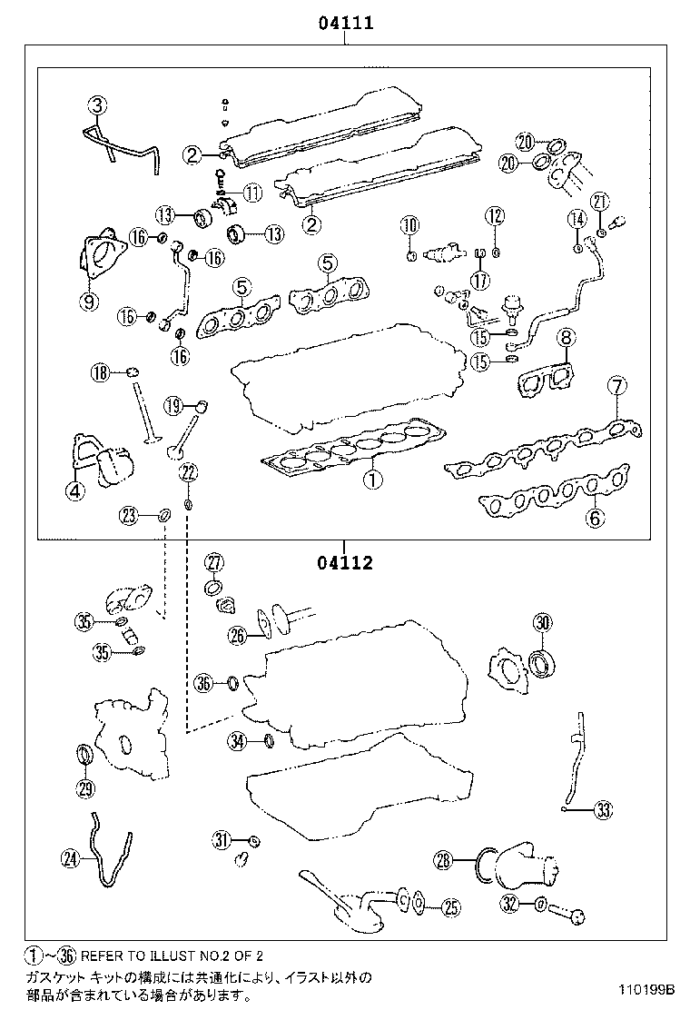 Figure 110199B