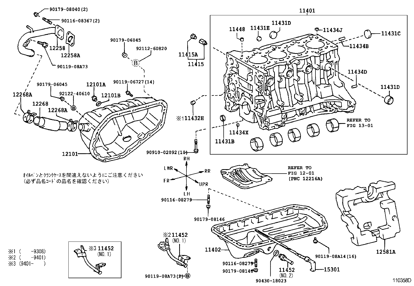Figure 110358D