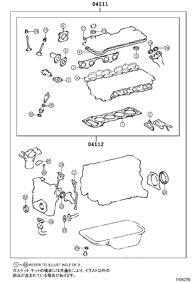 Figure 110427B