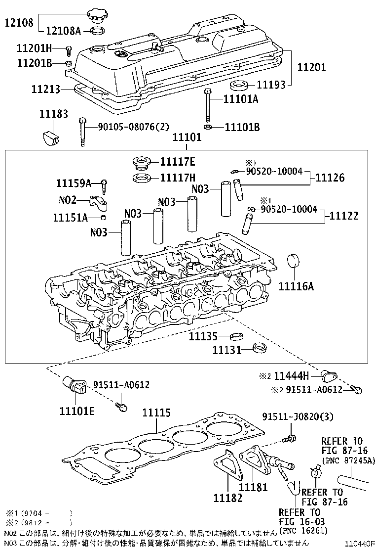 Figure 110440F