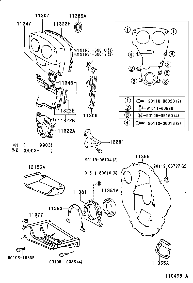 Figure 110493A