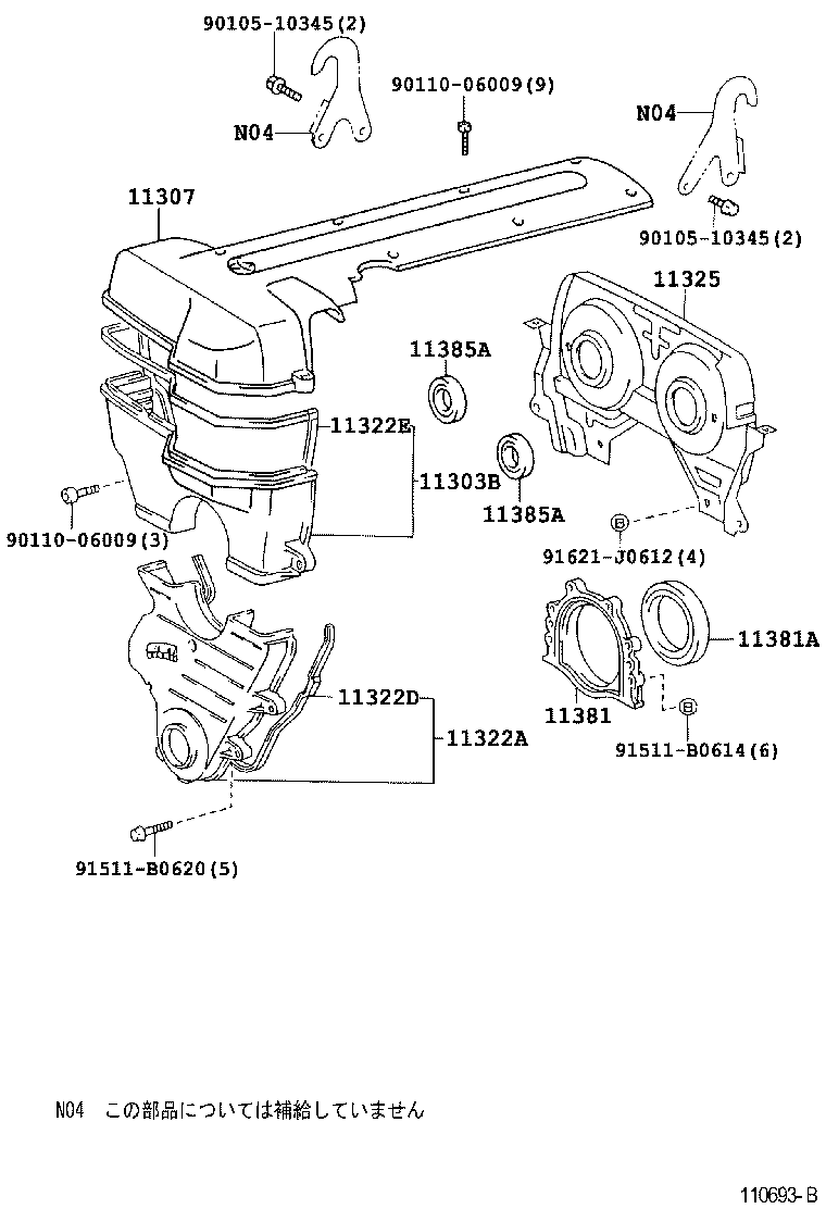 Figure 110693B