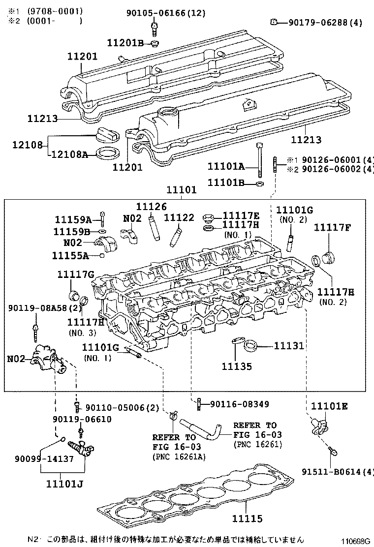 Figure 110698G