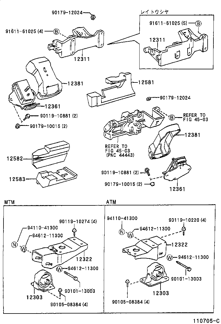 Figure 110705C