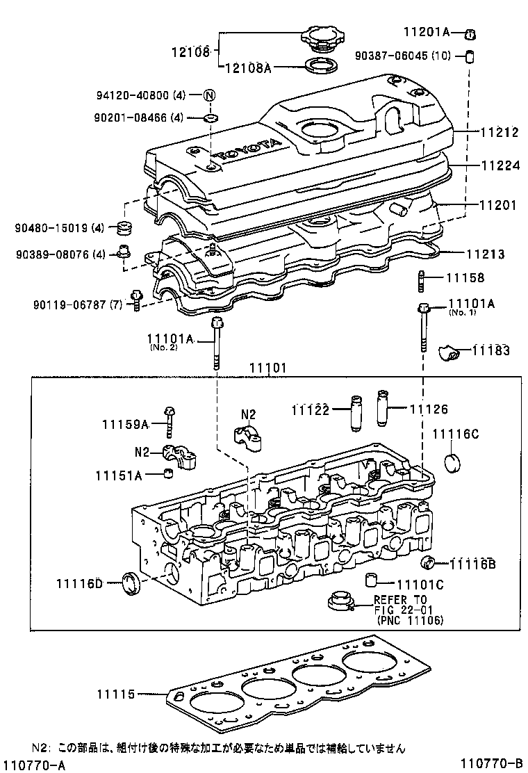 Figure 110770B