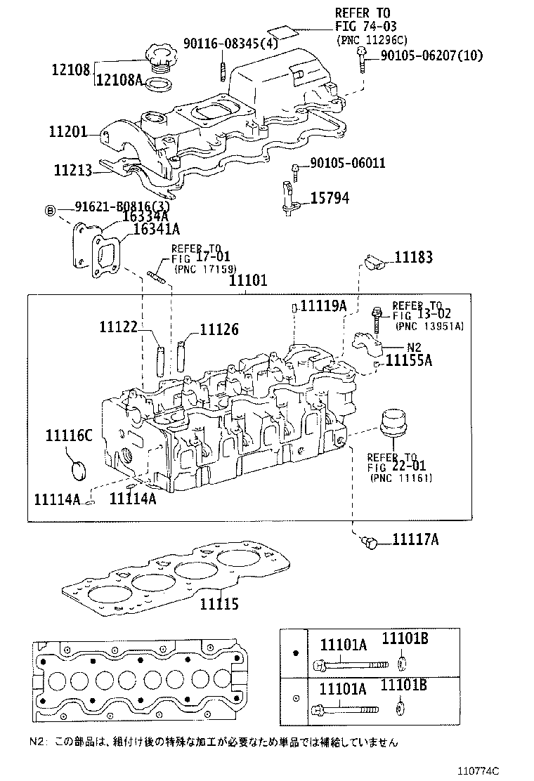 Figure 110774C