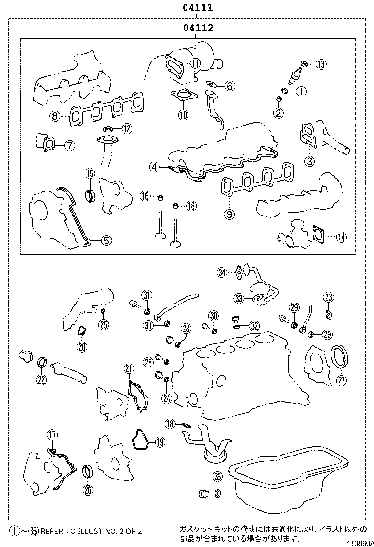 Figure 110860A