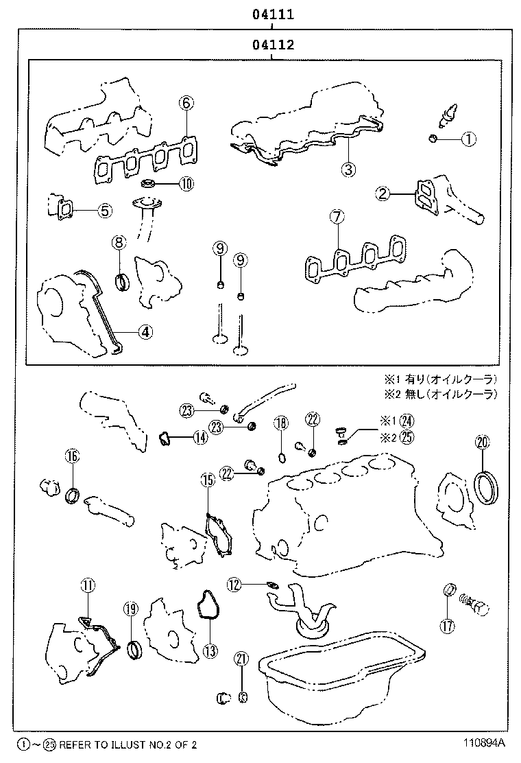Figure 110894A