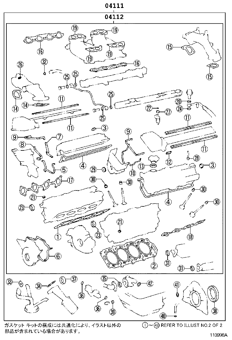 Figure 110996A