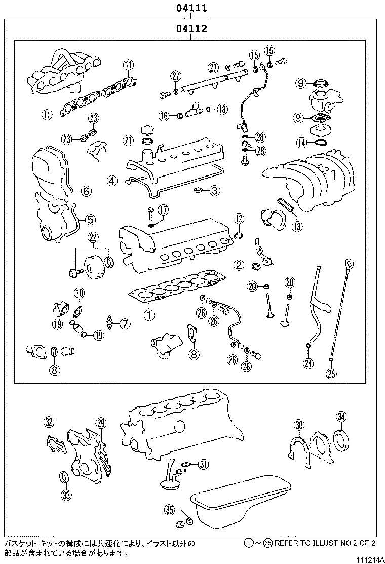 Figure 111214A