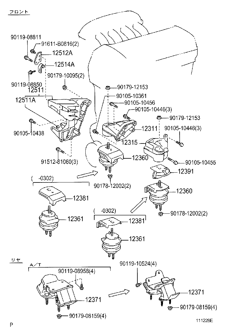 Figure 111228E