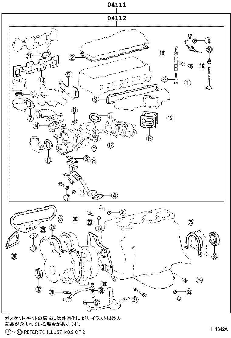 Figure 111342A