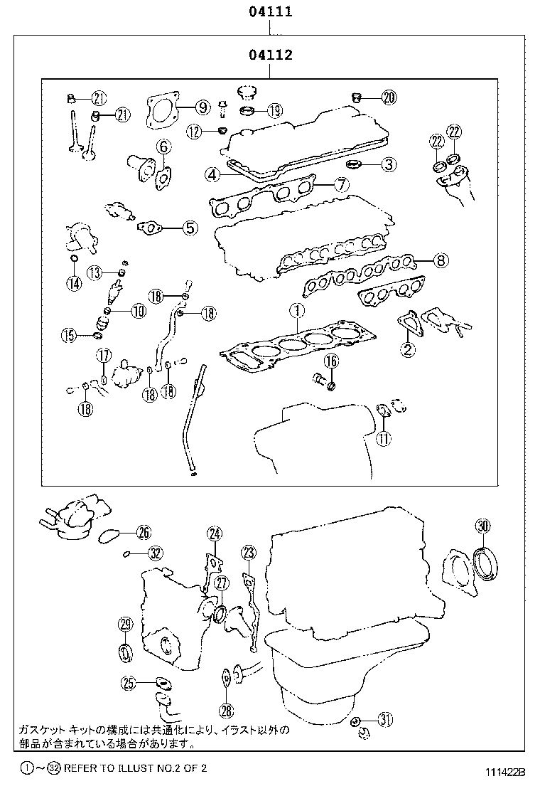 Figure 111422B