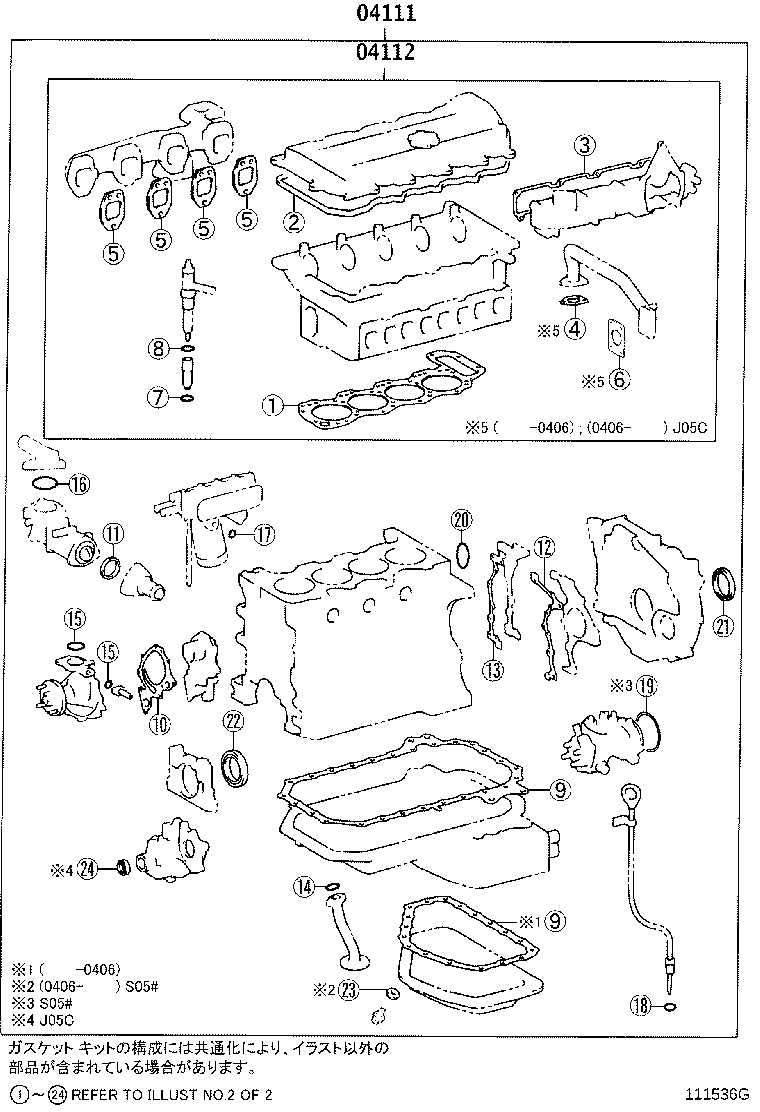 Figure 111536G