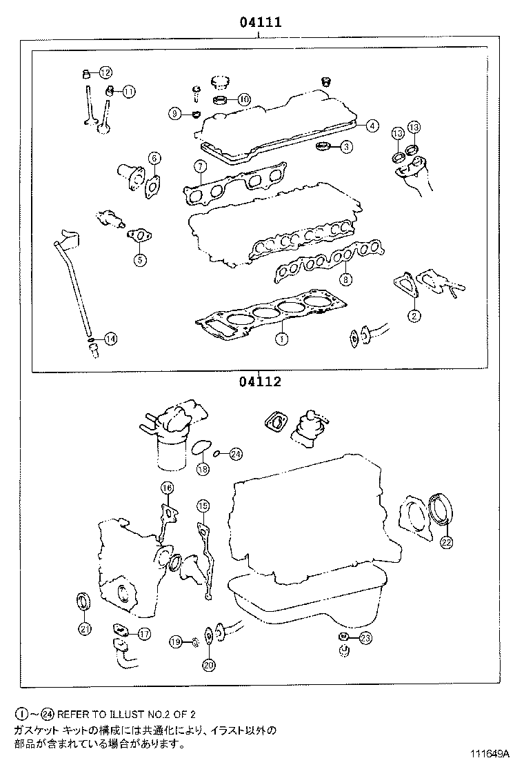 Figure 111649A