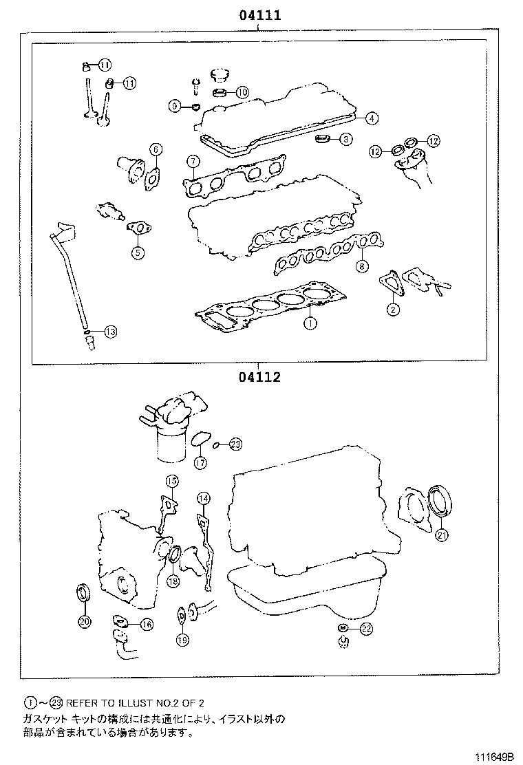 Figure 111649B