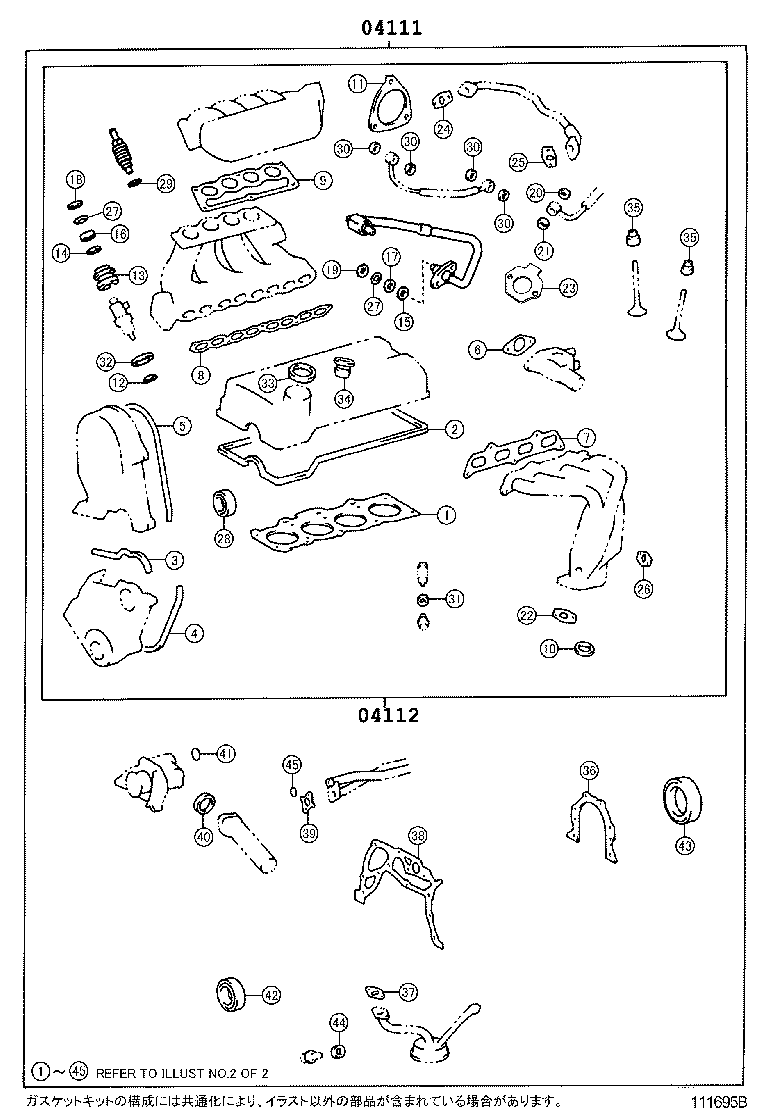 Figure 111695B