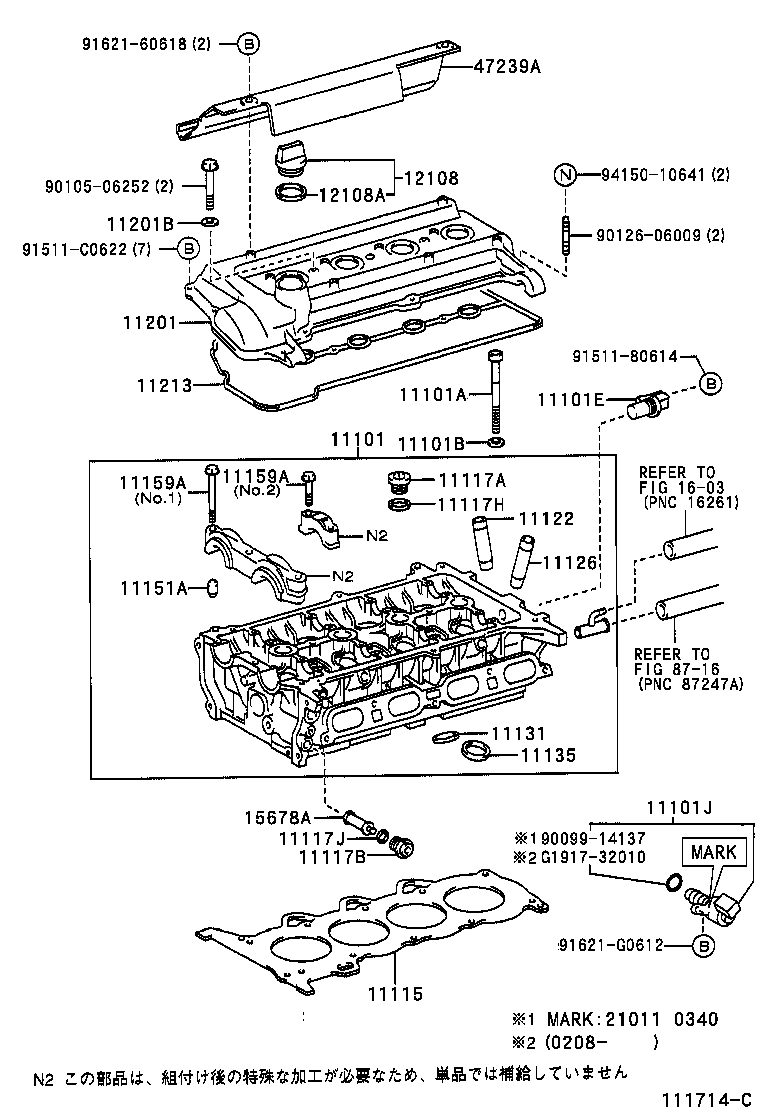 Exploded illustration 111714C