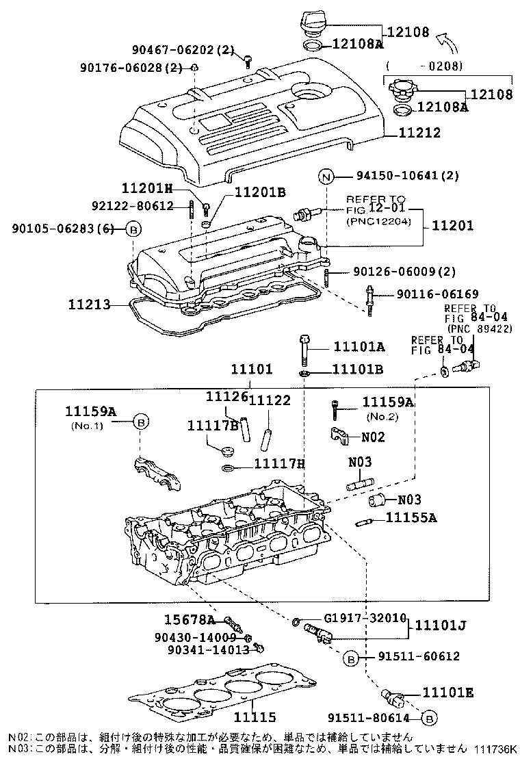 Figure 111736K