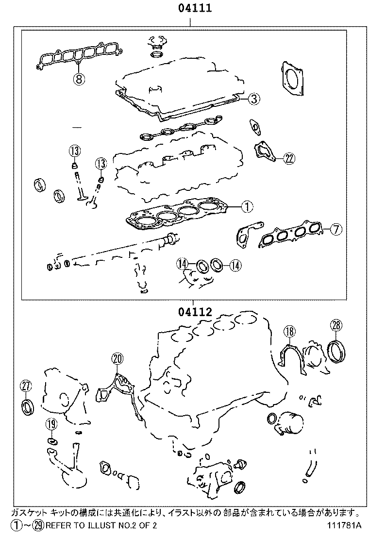 Figure 111781A