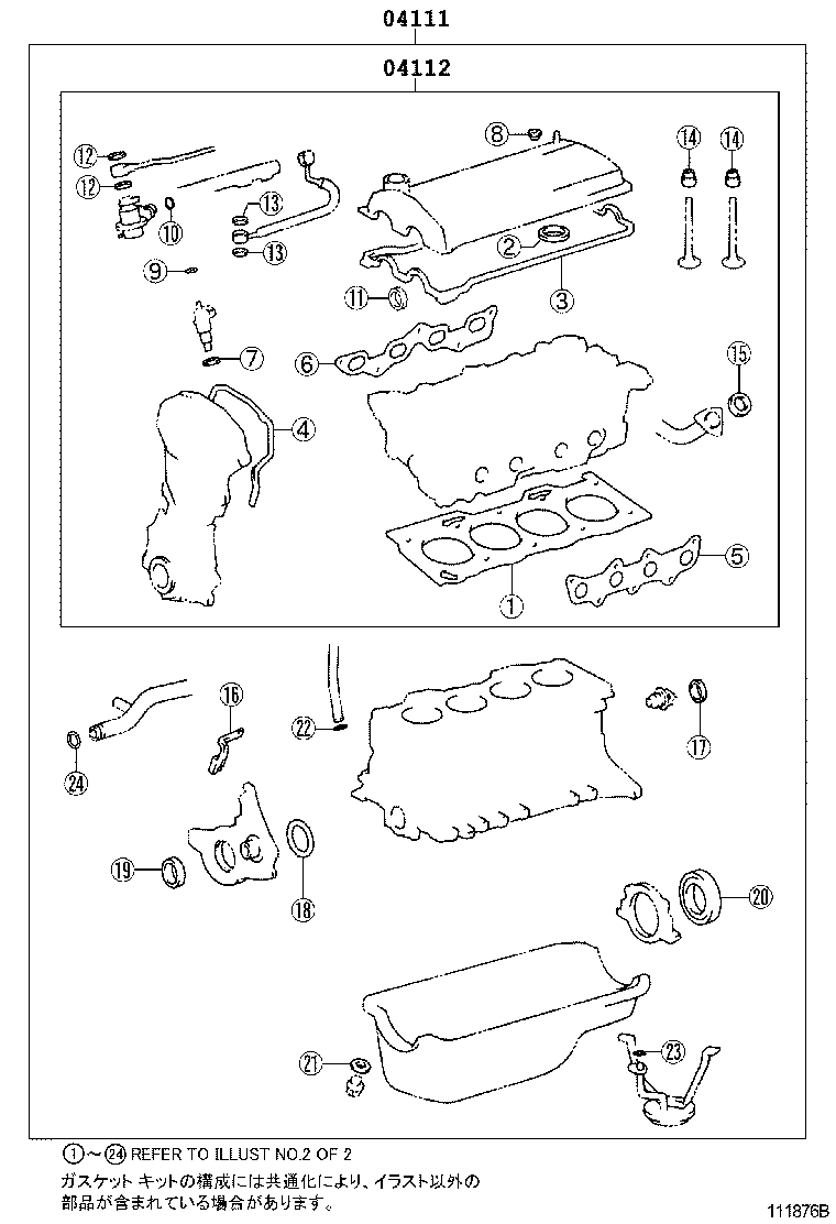 Figure 111876B