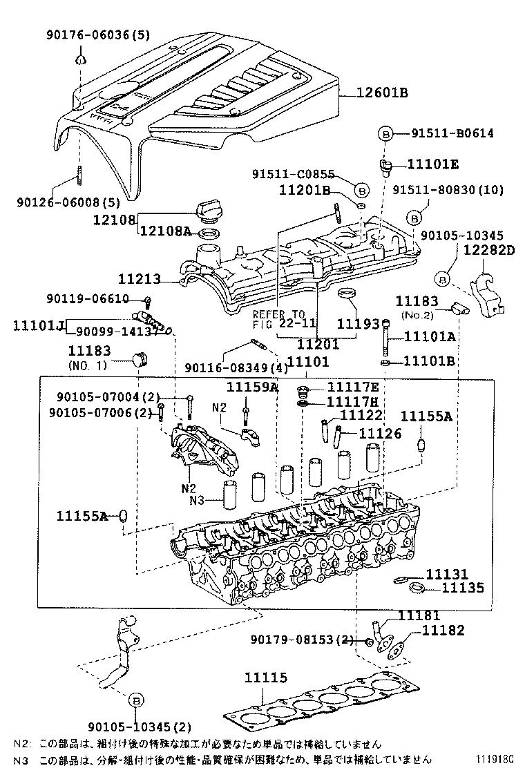 Figure 111918C