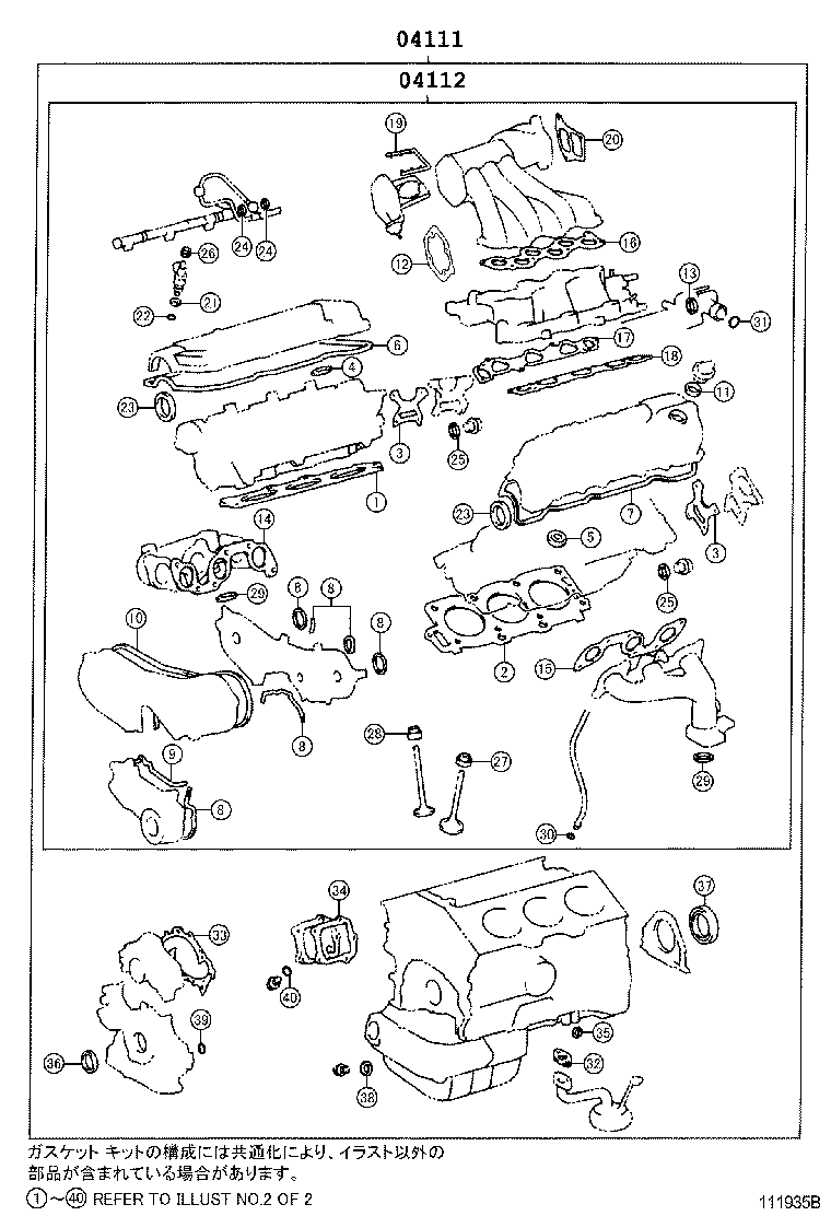 Figure 111935B