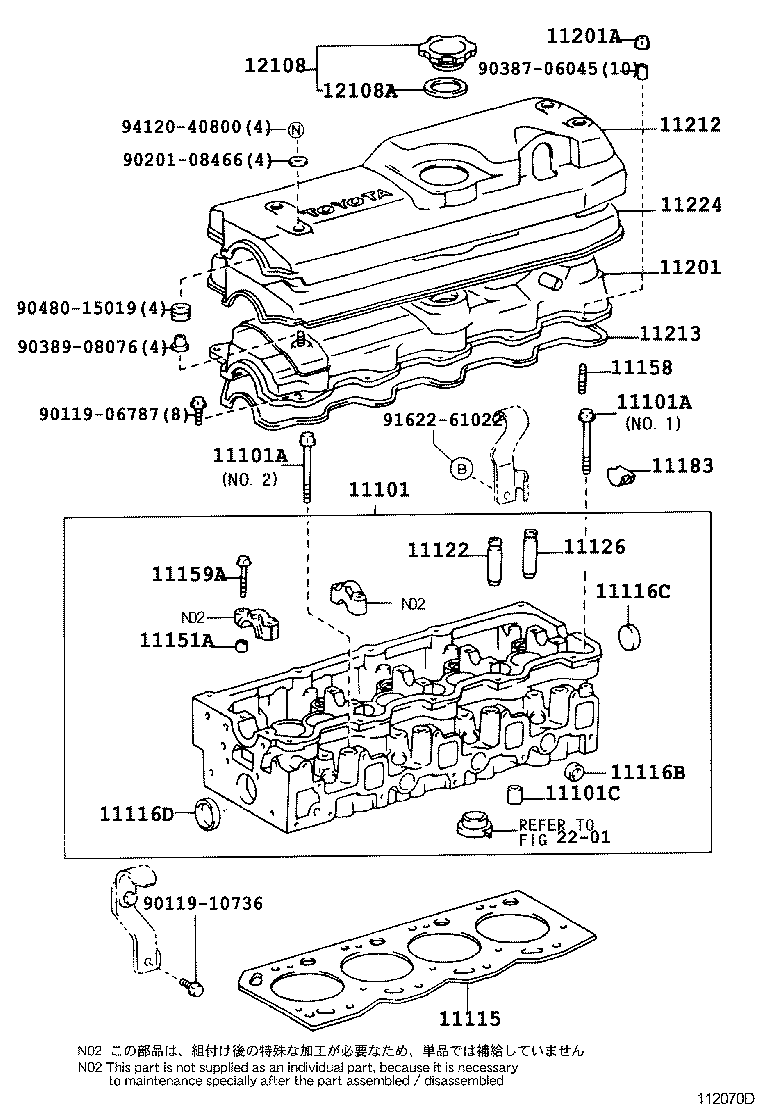 Figure 112070D