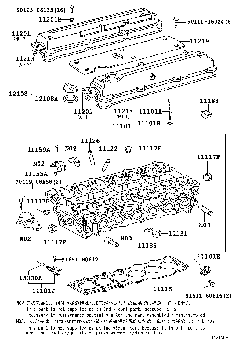 Figure 112116E